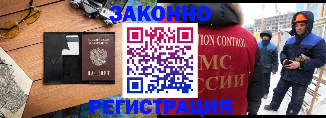где прописаться в Юже